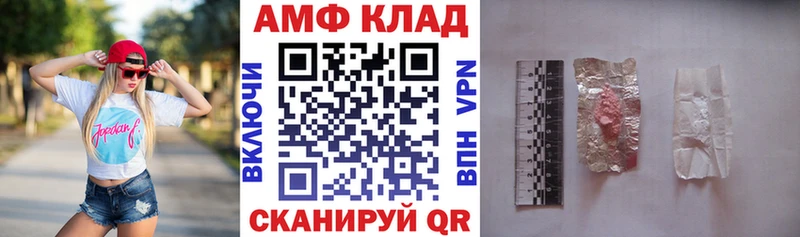 АМФ Розовый  omg зеркало  Урай 