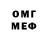 ГАШ Ice-O-Lator Ismailov Musa