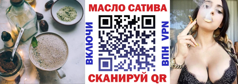 omg tor Урай Еда ТГК конопля