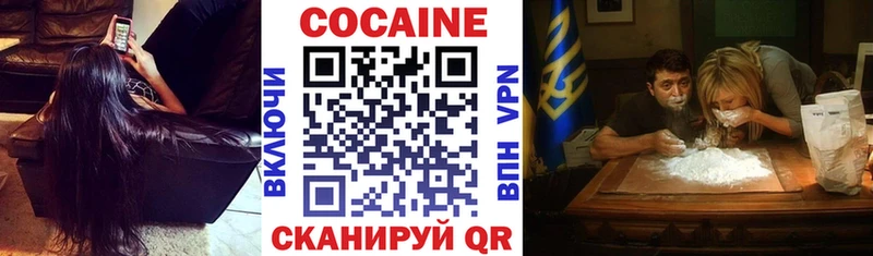цена наркотик Урай Кокаин 99%