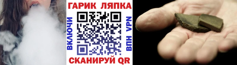 ГАШ Изолятор  Урай 