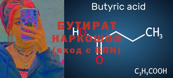 дживик Алексин