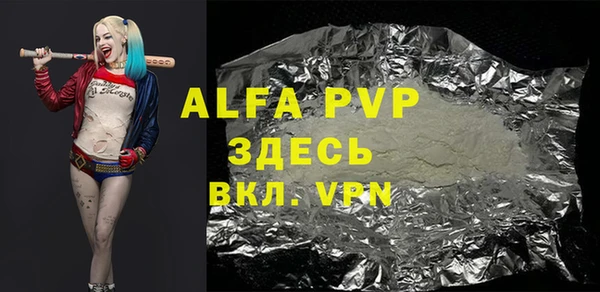 дживик Алексин