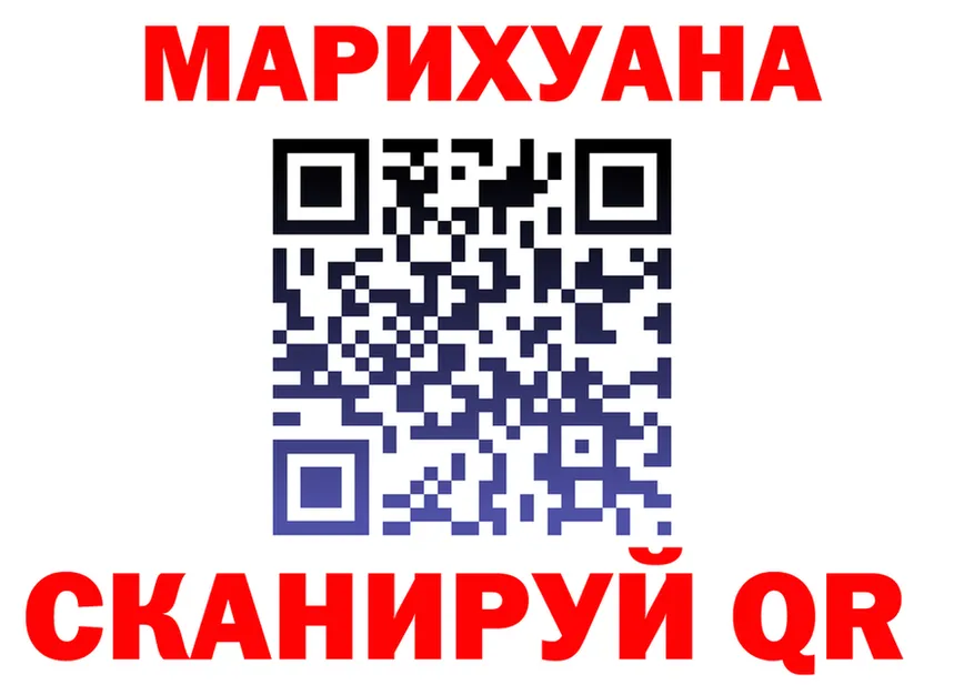 Canna-Cookies марихуана вход shop KRAKEN Урай