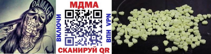 МДМА crystal  Урай 