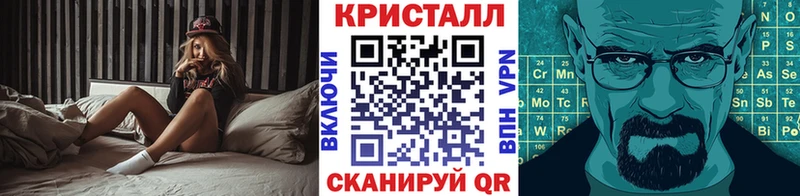 как найти закладки Урай ОМГ ОМГ ТОР МЕТАМФЕТАМИН кристалл