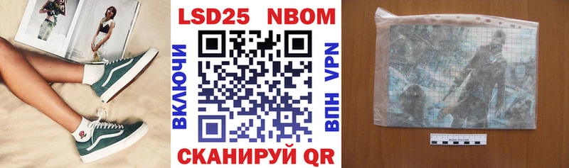Наркотические марки 1,8мг  дарк нет какой сайт  Урай 