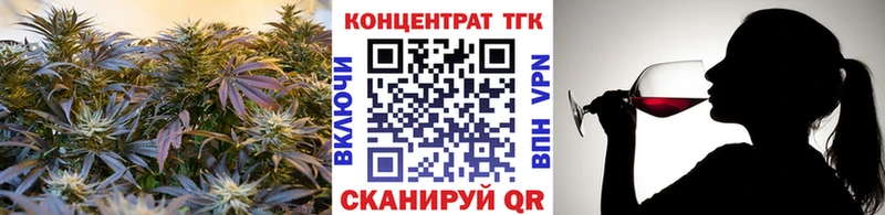ТГК Wax  Урай 